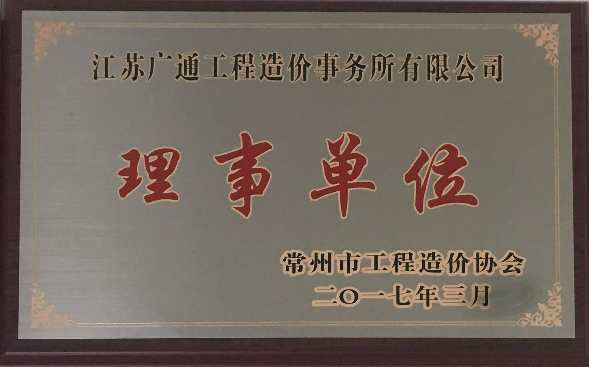 微信圖片_20180710093744.jpg