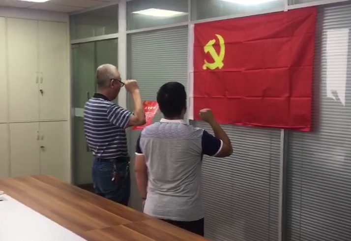 預(yù)備黨員宣誓1.png